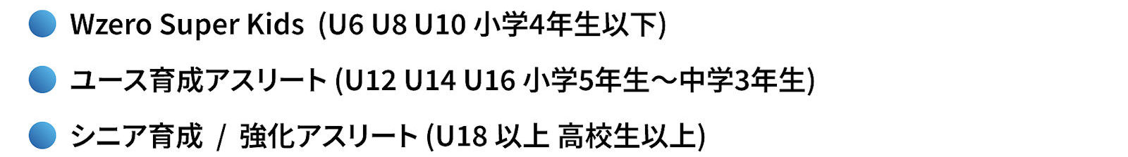 体験・見学情報